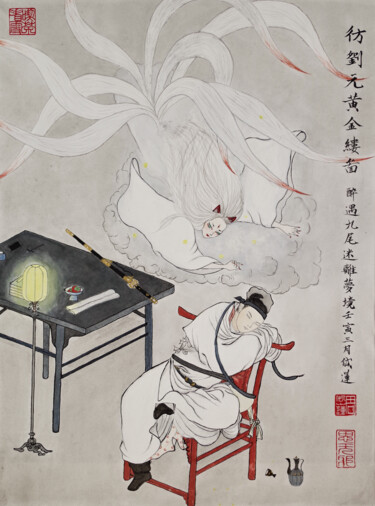 Pintura titulada "Jio Wei" por Yuxiang Liu, Obra de arte original, Tinta