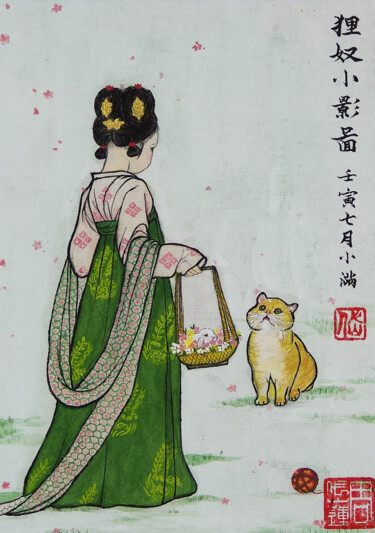 「Minou」というタイトルの絵画 Yuxiang Liuによって, オリジナルのアートワーク, インク