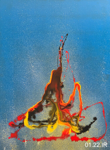 Pittura intitolato "Calor más calor" da Yvesmart, Opera d'arte originale, Gouache