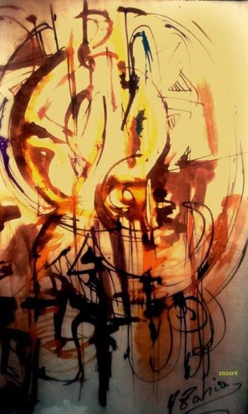 Peinture intitulée "Lumière" par Zahia Hachache  Artiste-Peintre, Œuvre d'art originale, Aquarelle