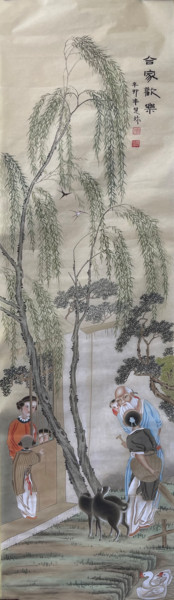 Pittura intitolato "Happy Family" da Huizhen Zhang Zhang Hui Zhen, Opera d'arte originale, pigmenti