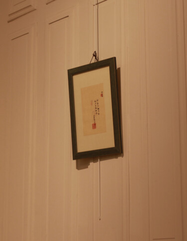 Pintura titulada "L'expression chinoi…" por Haiju Zhou, Obra de arte original, Caligrafía china Montado en Vidrio