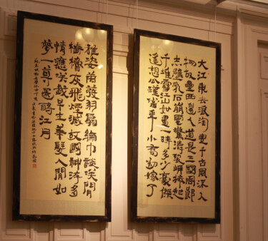 Картина под названием "Poésie Chinoise en…" - Haiju Zhou, Подлинное произведение искусства, Китайская каллиграфия