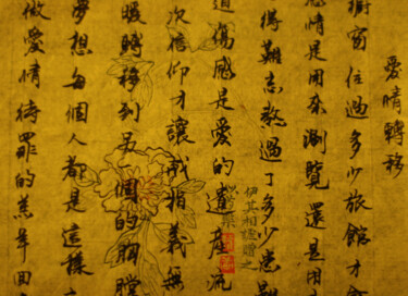 Painting titled "Parole Chanson Chin…" by Haiju Zhou, Original Artwork, Chinese Calligraphy