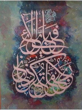 Painting titled "fabe" by Zubair Qureshi, Original Artwork