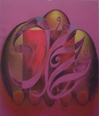 Painting titled "muhammad" by Zubair Qureshi, Original Artwork, Oil