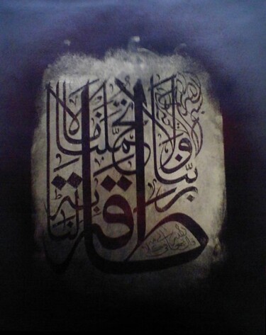 Painting titled "taqtah" by Zubair Qureshi, Original Artwork