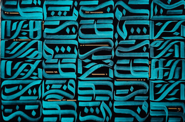 Schilderij getiteld "Whimsical Inklings" door Zuhaib Wahid, Origineel Kunstwerk, Acryl Gemonteerd op Frame voor houten branc…