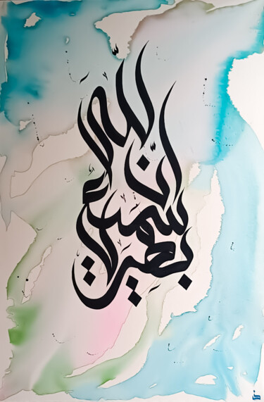 Malerei mit dem Titel "Divine vigilance" von Zuhaib Wahid, Original-Kunstwerk, Acryl