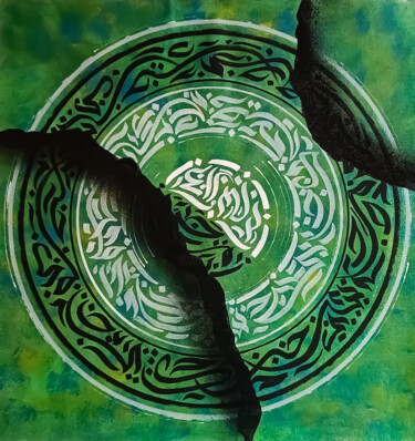 Malerei mit dem Titel "Dynamic depths" von Zuhaib Wahid, Original-Kunstwerk, Acryl