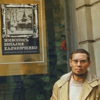 Калиниченко Виталий Изображение профиля