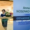 Anna Nosenko Portrait