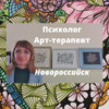 Людмила Абрамова Портрет