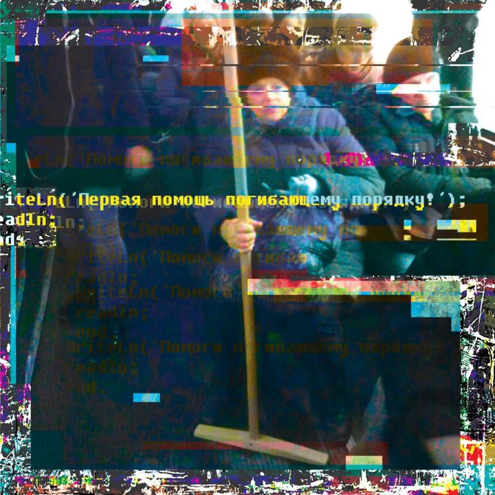 Arte digitale intitolato "Первая помощь" da Daria Maliozhina, Opera d'arte originale, Lavoro digitale 2D