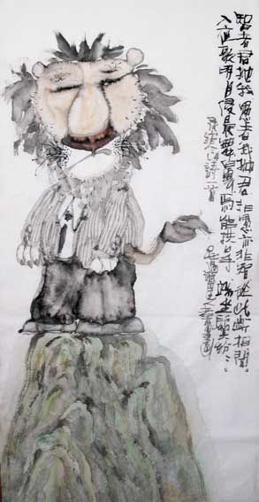 Painting titled "《动物人》系列二" by Li Ying Mo, Original Artwork, Oil