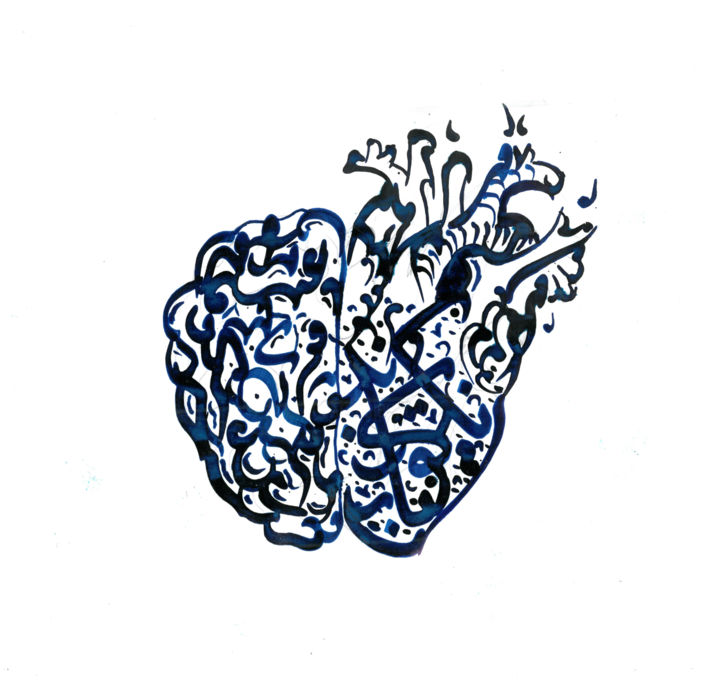 Desenho intitulada "Calligraphie" por Niloufar Gheysari, Obras de arte originais, Tinta