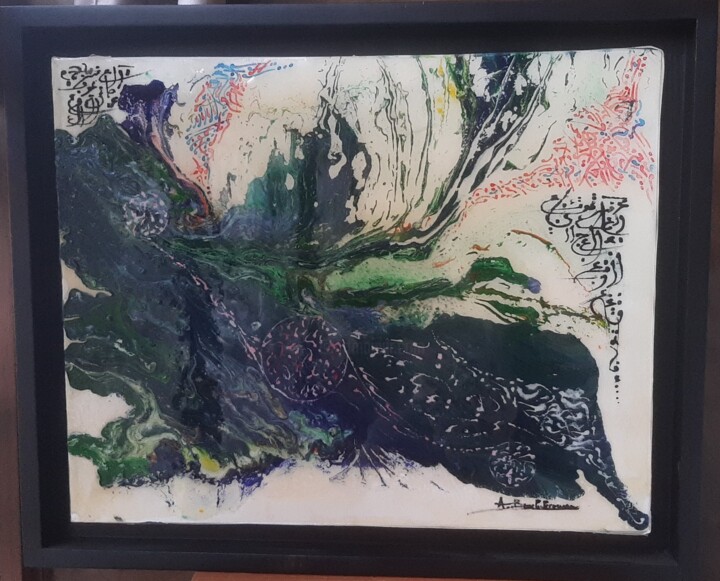 Malerei mit dem Titel "Turbulences" von Abdelaali Benchekroun, Original-Kunstwerk, Öl