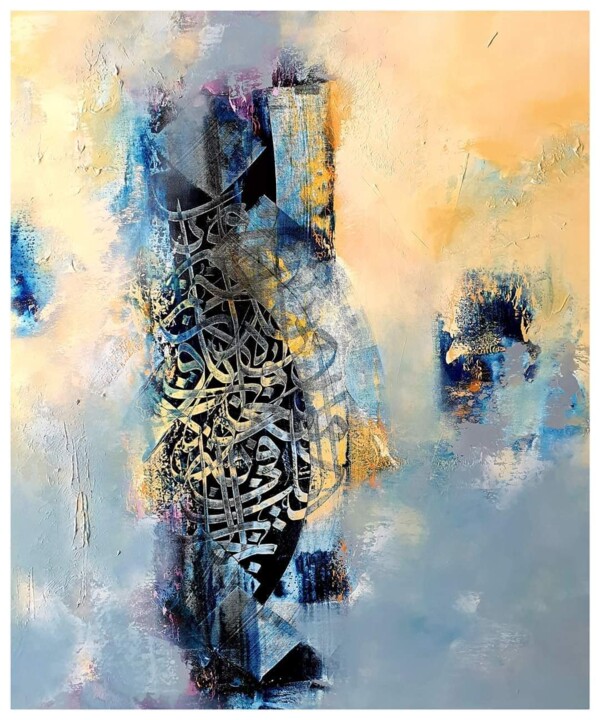 Painting titled "Sans titre 5" by Abdelkader Kamal, Original Artwork, Acrylic