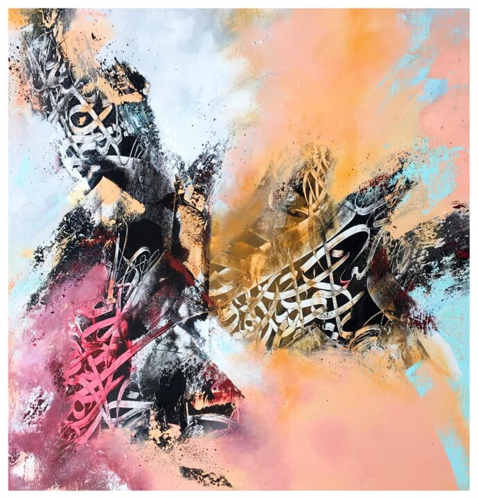 Pintura titulada "Sans titre" por Abdelkader Kamal, Obra de arte original, Acrílico