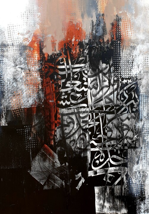 Painting titled "Confinement 2" by Abdelkader Kamal, Original Artwork, Acrylic Mounted on Wood Stretcher frame