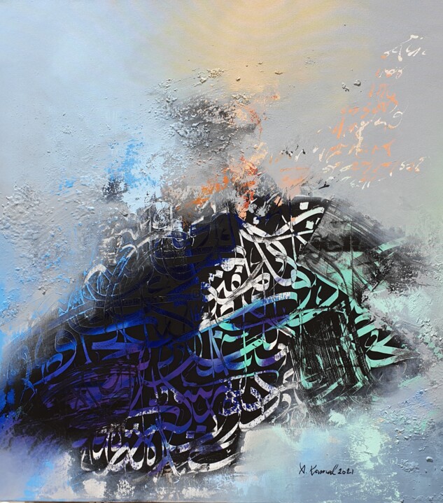 Peinture intitulée "DANCE OF LETTERS 11" par Abdelkader Kamal, Œuvre d'art originale, Acrylique Monté sur Châssis en bois