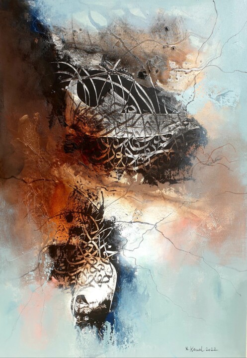 Pintura titulada "Satisfaction" por Abdelkader Kamal, Obra de arte original, Acrílico Montado en Bastidor de camilla de made…