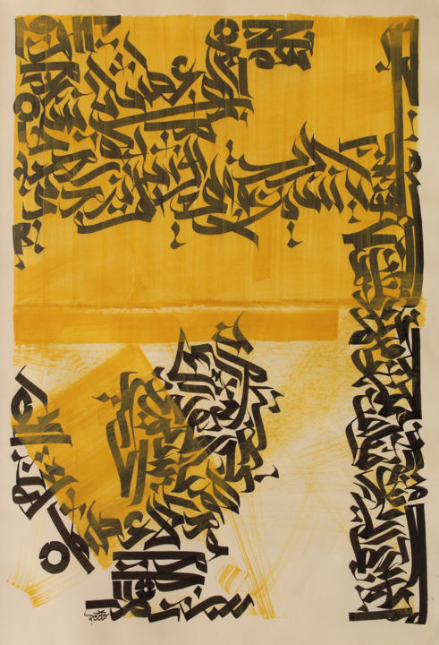 Peinture intitulée "O wind breeze" par Abdulrahman Naanseh, Œuvre d'art originale, Encre