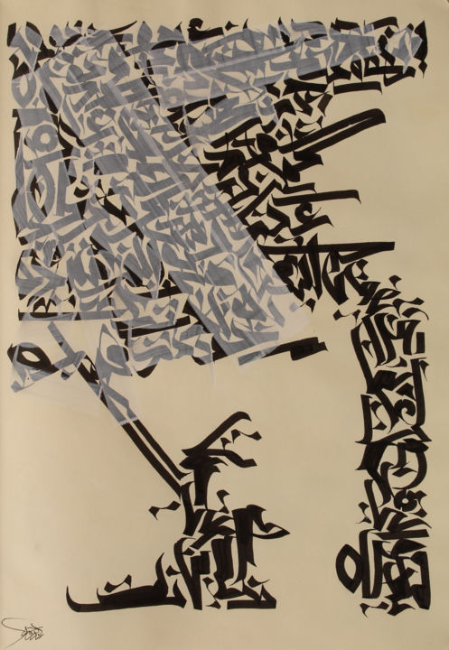 Malerei mit dem Titel "Untitled 22" von Abdulrahman Naanseh, Original-Kunstwerk, Tinte