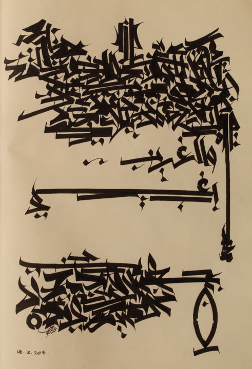 Peinture intitulée "I am the fugitive w…" par Abdulrahman Naanseh, Œuvre d'art originale, Encre