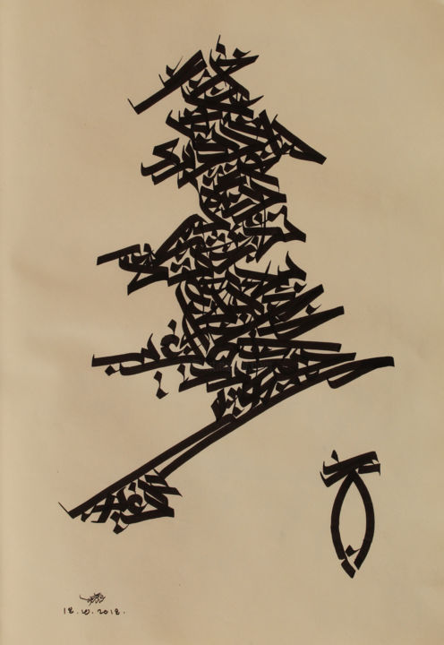 Malerei mit dem Titel "I am the fugitive" von Abdulrahman Naanseh, Original-Kunstwerk, Tinte