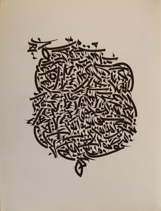 Painting titled "Sarcasm on Sufism" by Abdulrahman Naanseh, Original Artwork, Ink