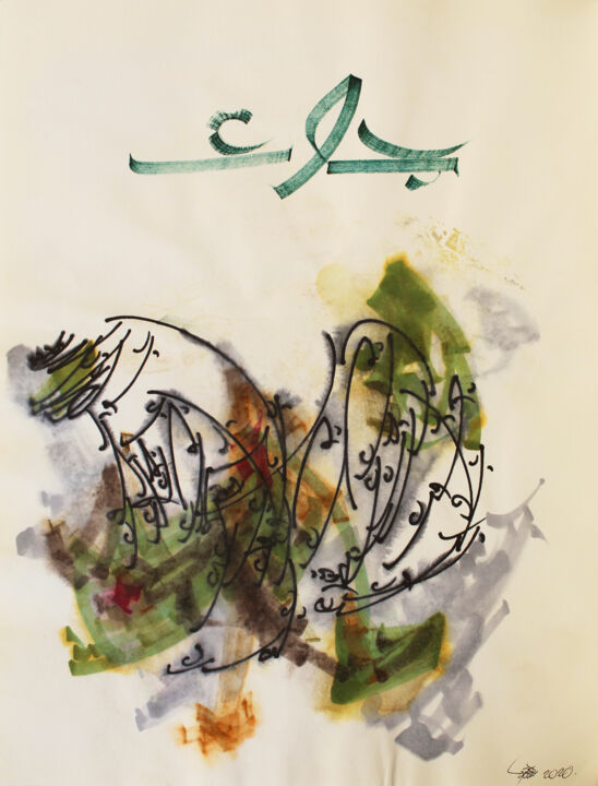 Painting titled "Hunger" by Abdulrahman Naanseh, Original Artwork, Ink