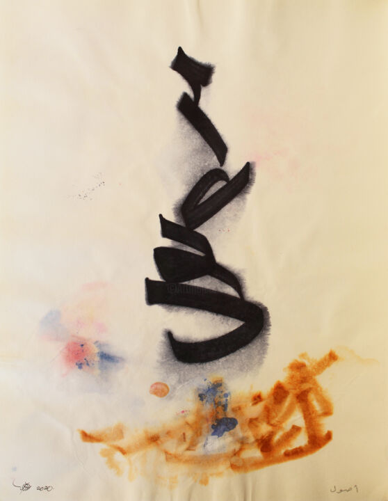 Malerei mit dem Titel "Origins" von Abdulrahman Naanseh, Original-Kunstwerk, Tinte