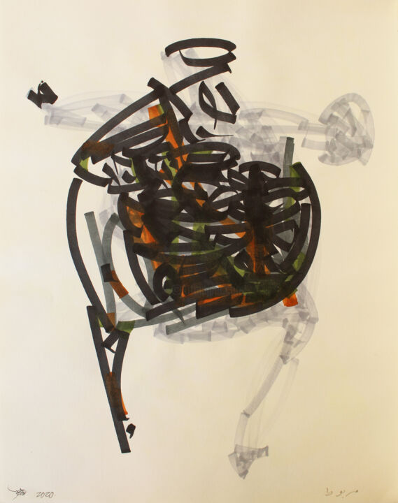Malerei mit dem Titel "Tied" von Abdulrahman Naanseh, Original-Kunstwerk, Tinte
