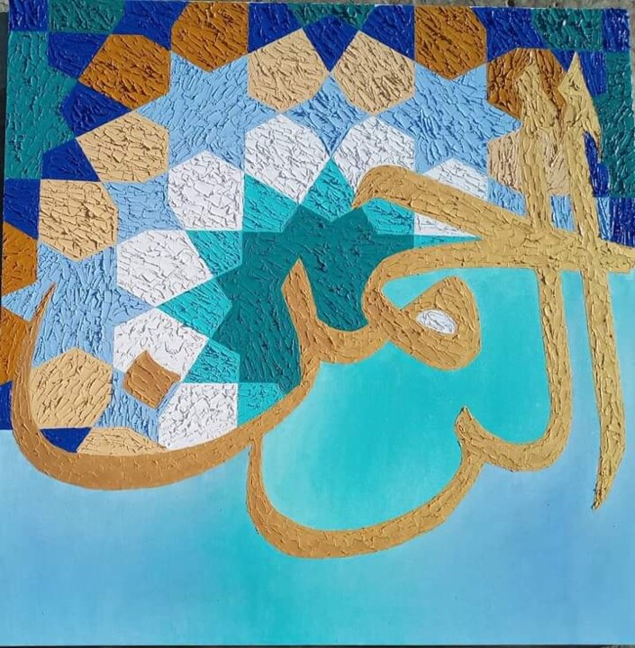 Peinture intitulée "ARRAHMAN" par Afafe Slaoui, Œuvre d'art originale, Huile Monté sur Châssis en bois