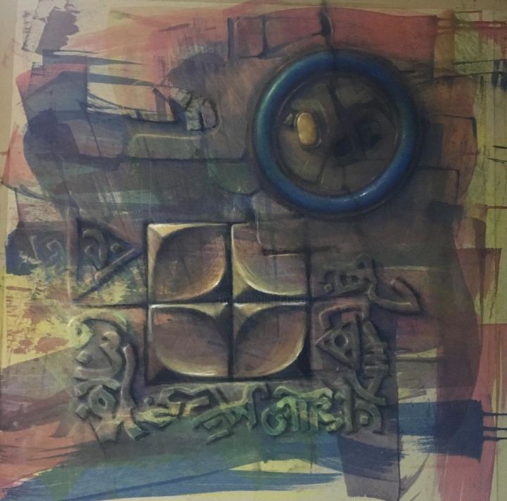 Pintura intitulada "img-20190203-wa0008…" por Ahmed Gamaly, Obras de arte originais, Pastel