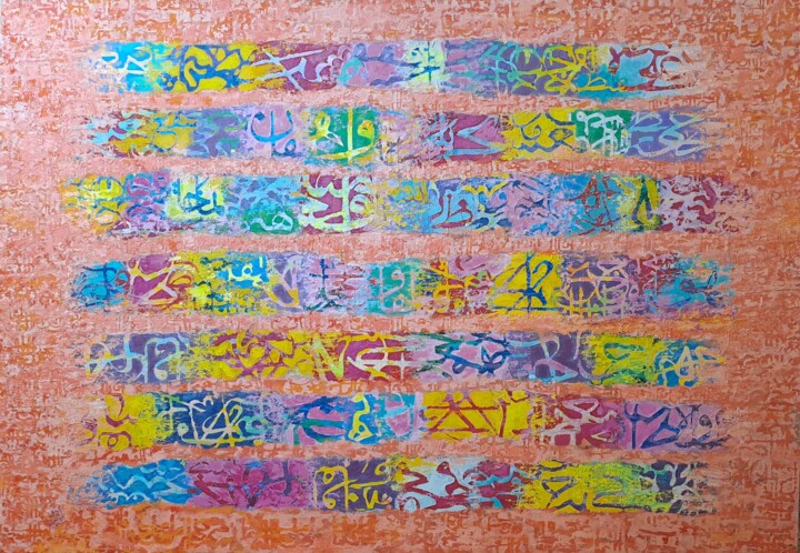 Malerei mit dem Titel "Arabic calligraphy 4" von Ahmed Omar, Original-Kunstwerk, Acryl
