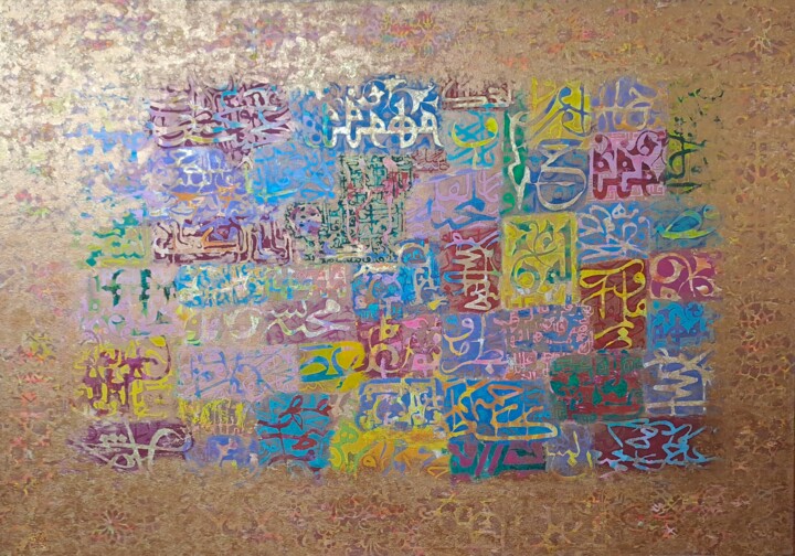Painting titled "Arabic calligraphy 5" by Ahmed Omar, Original Artwork, Acrylic