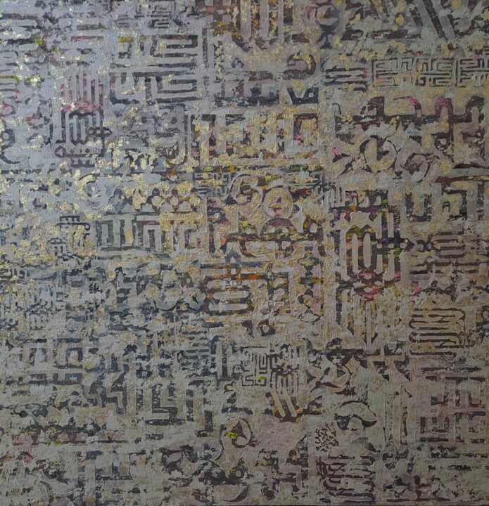 Schilderij getiteld "ancient calligraphy" door Ahmed Omar, Origineel Kunstwerk, Acryl