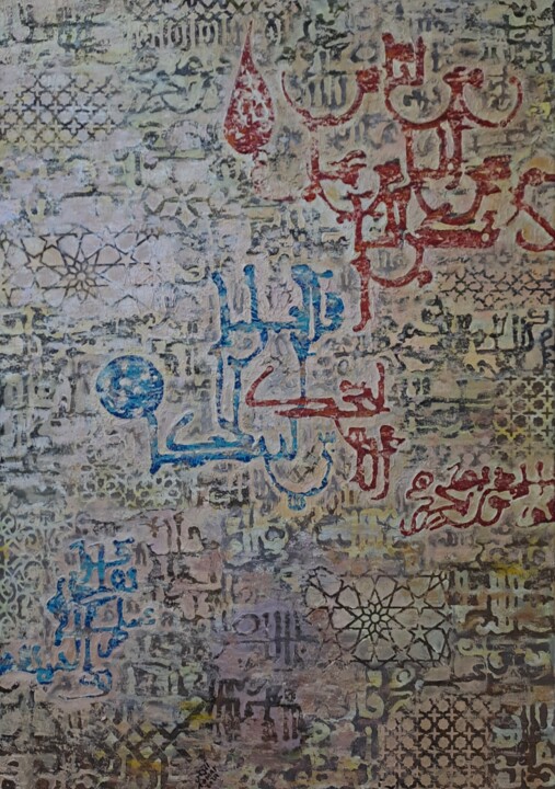 Schilderij getiteld "Andalusian wall" door Ahmed Omar, Origineel Kunstwerk, Acryl