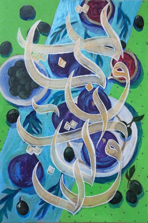 Painting titled "Modern calligraphy,…" by Zilia Akhmetova, Original Artwork, Acrylic