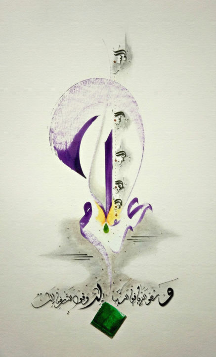 Painting titled "ikram-fini.jpg" by Abderrahmane, Original Artwork