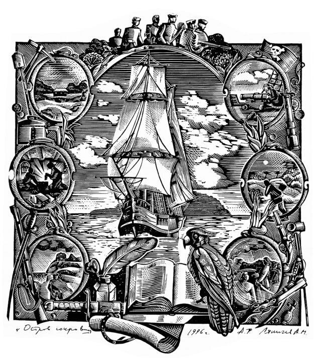 Impressões e gravuras intitulada "Остров Сокровищ" por Anton Liapichev, Obras de arte originais, Gravação