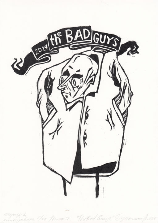 Printmaking titled ""The Bad Guys". Bub…" by Aleksandr Butylin, Original Artwork, Linocuts