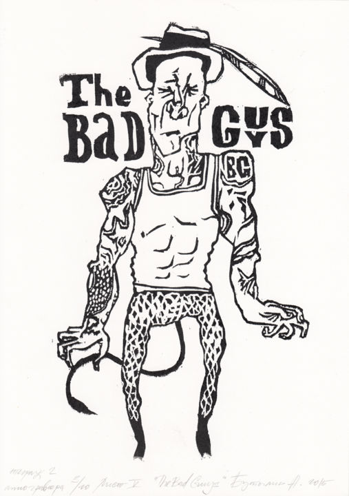 Obrazy i ryciny zatytułowany „"The Bad Guys". Mic…” autorstwa Александр Бутылин, Oryginalna praca, Linoryty