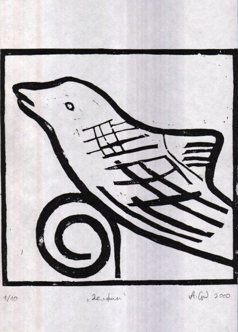 Σχέδιο με τίτλο "Dolphin" από Aleksandar Srb, Αυθεντικά έργα τέχνης