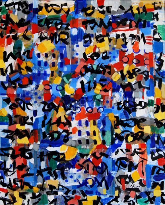 Картина под названием "Abstraction et sign…" - Alexandre Pons, Подлинное произведение искусства, Акрил