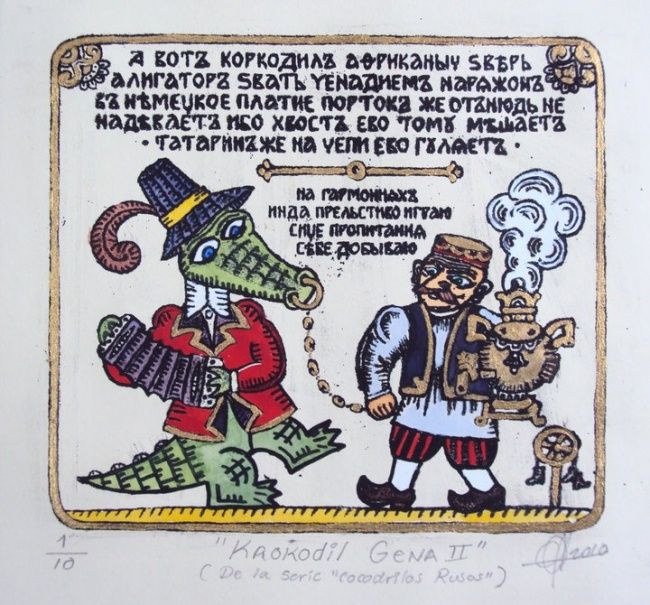 Schilderij getiteld "Kokodril Gena" door Alex Barretto, Origineel Kunstwerk, Olie