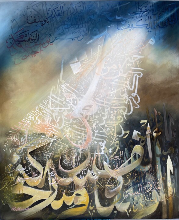 Peinture intitulée "Arabi Calligraphy" par Ali Ahmadi, Œuvre d'art originale, Acrylique