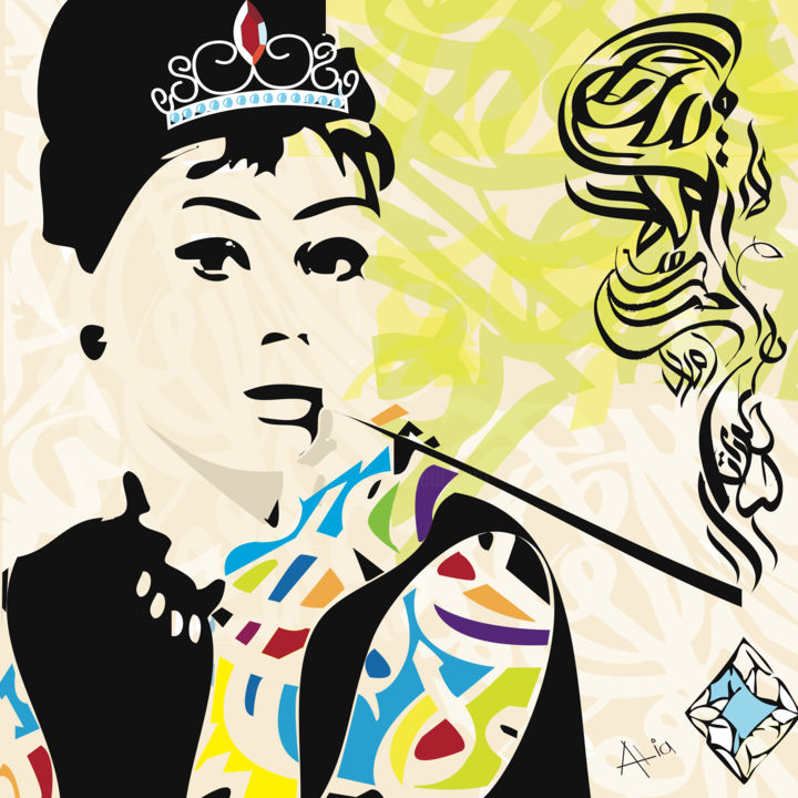 Digitale Kunst mit dem Titel "Audrey Hepburn" von Alia Beydoun, Original-Kunstwerk, Digitale Malerei